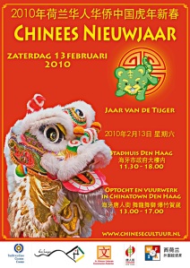Poster for Chinese New Year celebrations in the Hague
